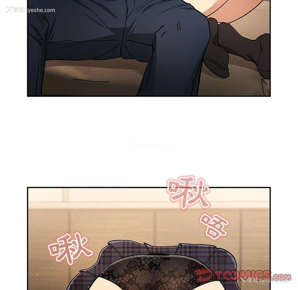 33P - 疫情期间的家教生活