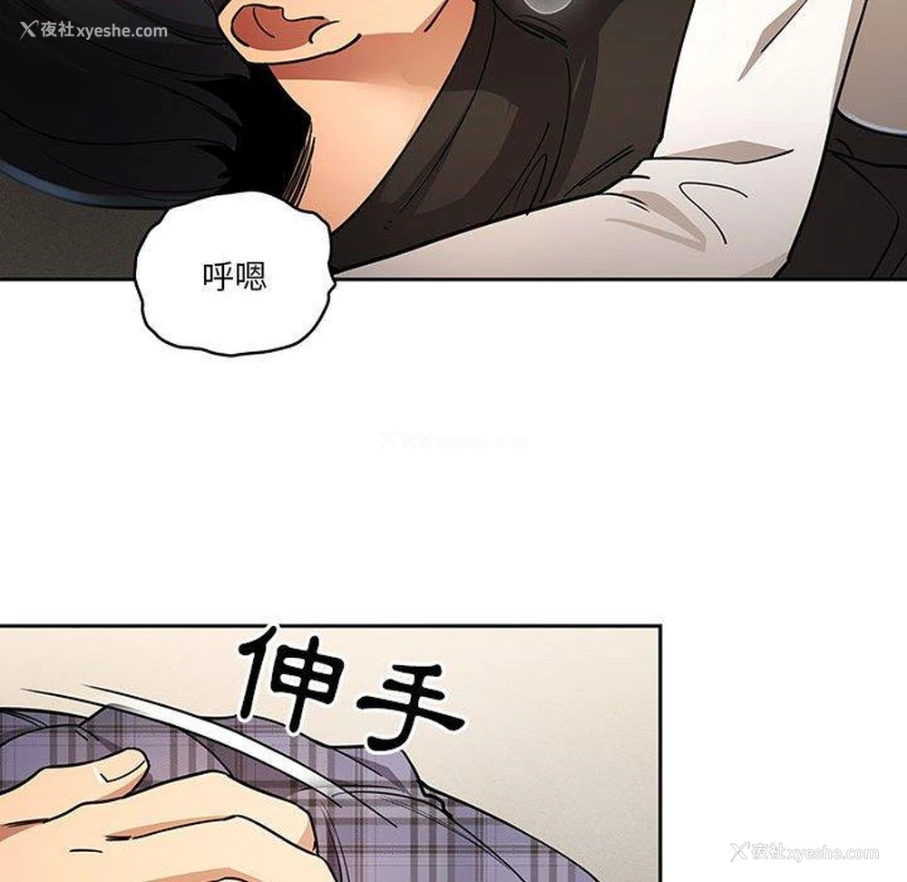 36P - 疫情期间的家教生活