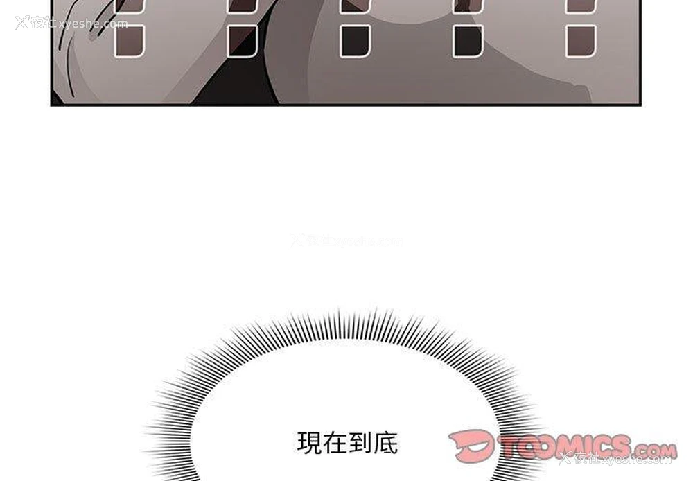 3P - 疫情期间的家教生活