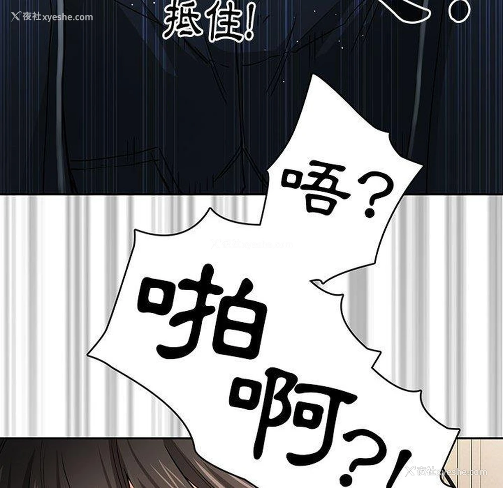 40P - 疫情期间的家教生活