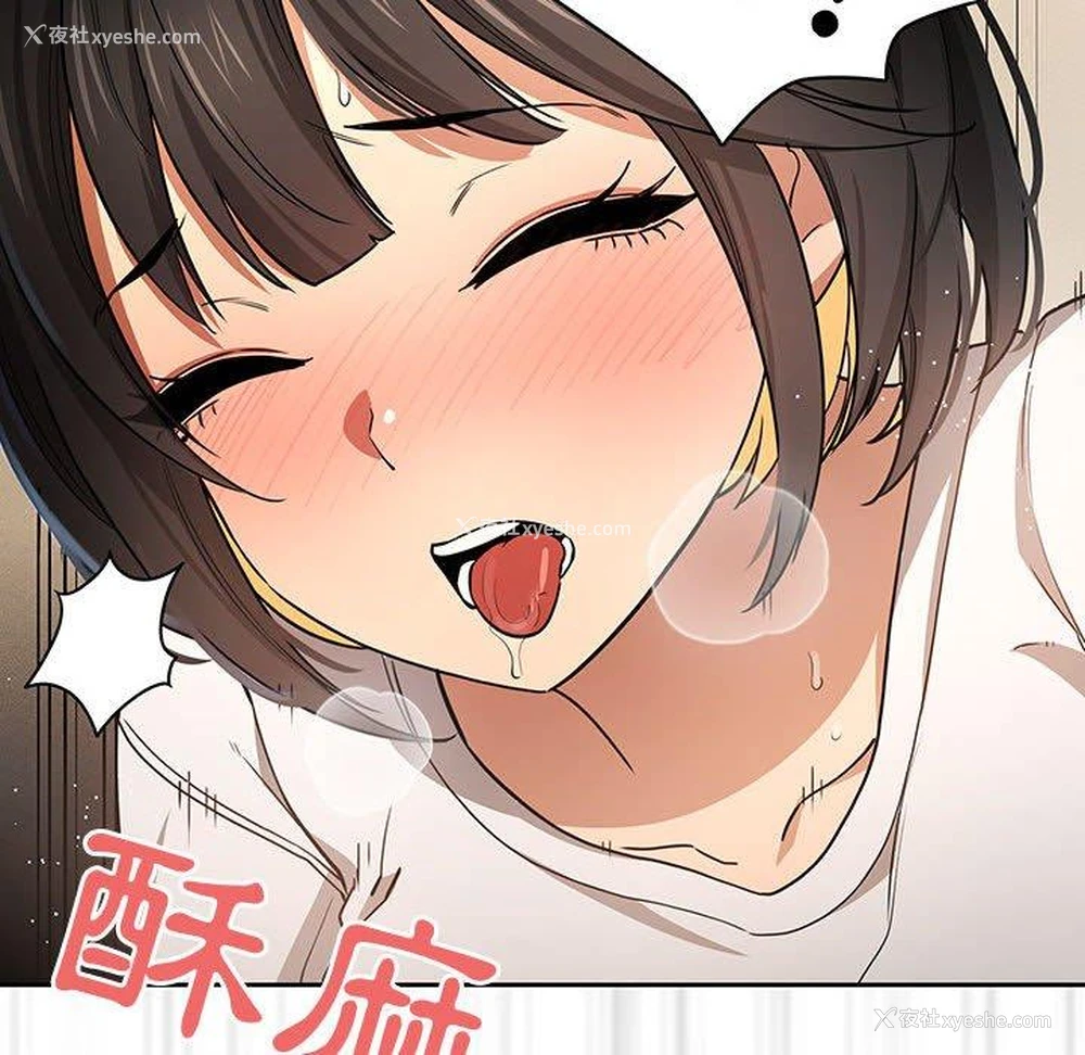 41P - 疫情期间的家教生活