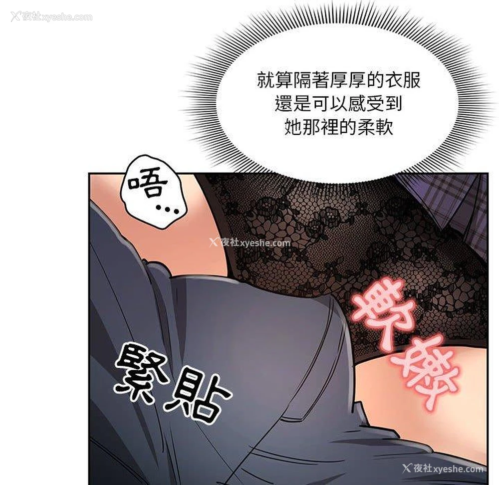 47P - 疫情期间的家教生活