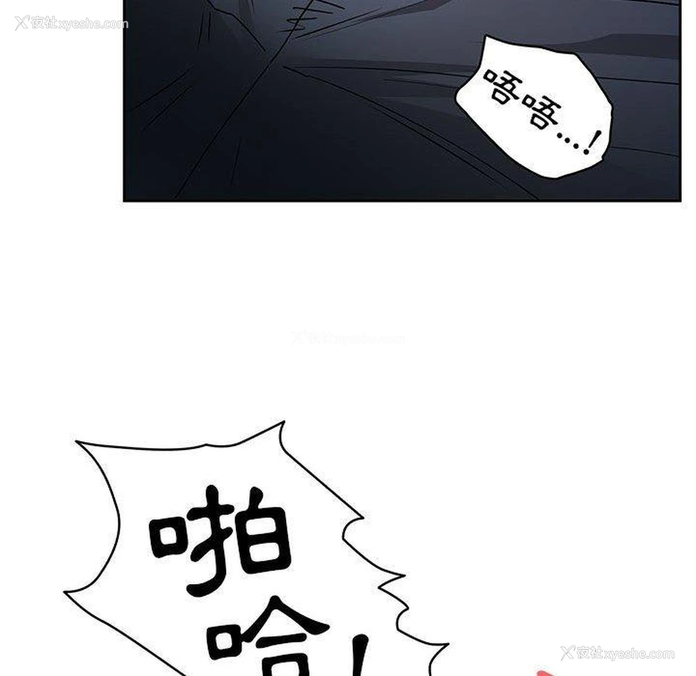 48P - 疫情期间的家教生活