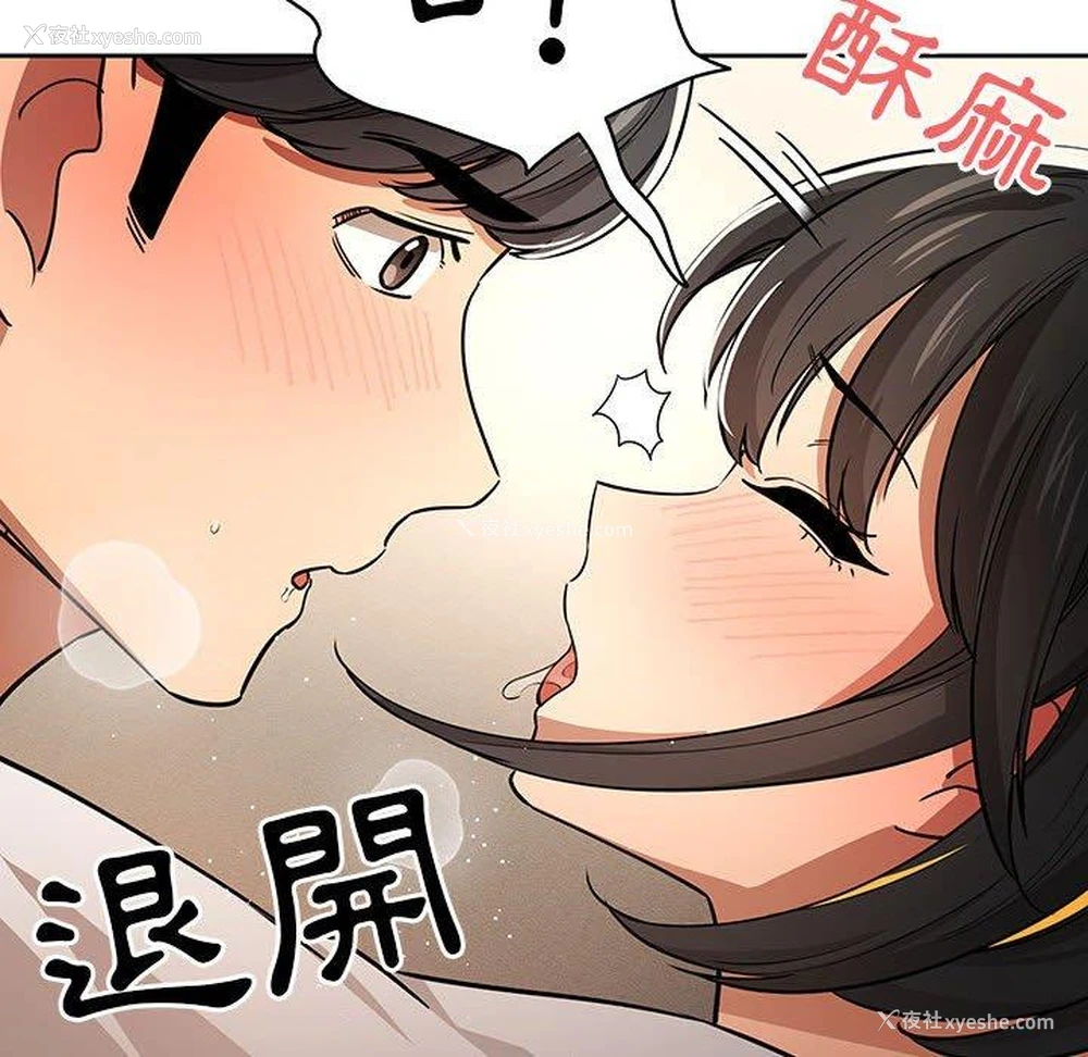 49P - 疫情期间的家教生活