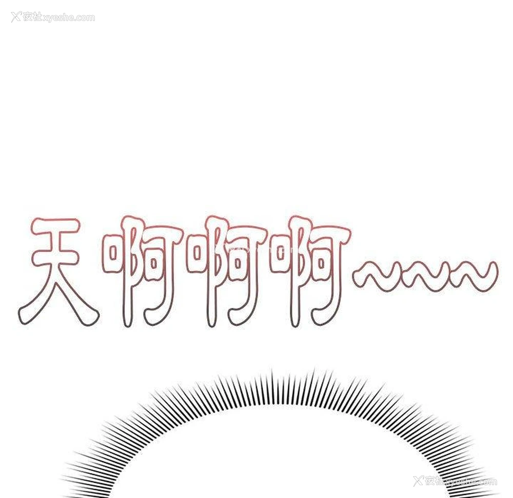 74P - 疫情期间的家教生活
