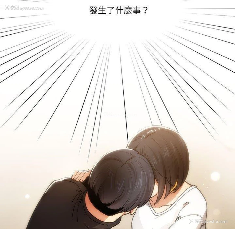 7P - 疫情期间的家教生活