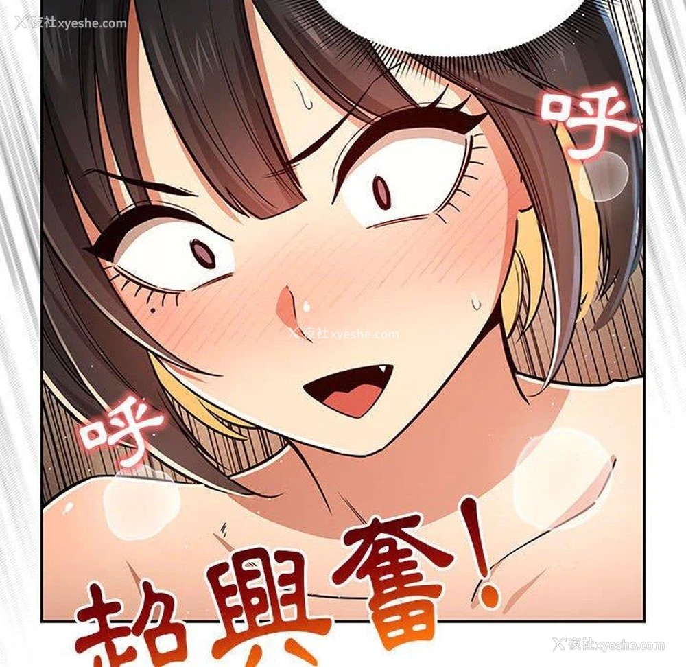 80P - 疫情期间的家教生活