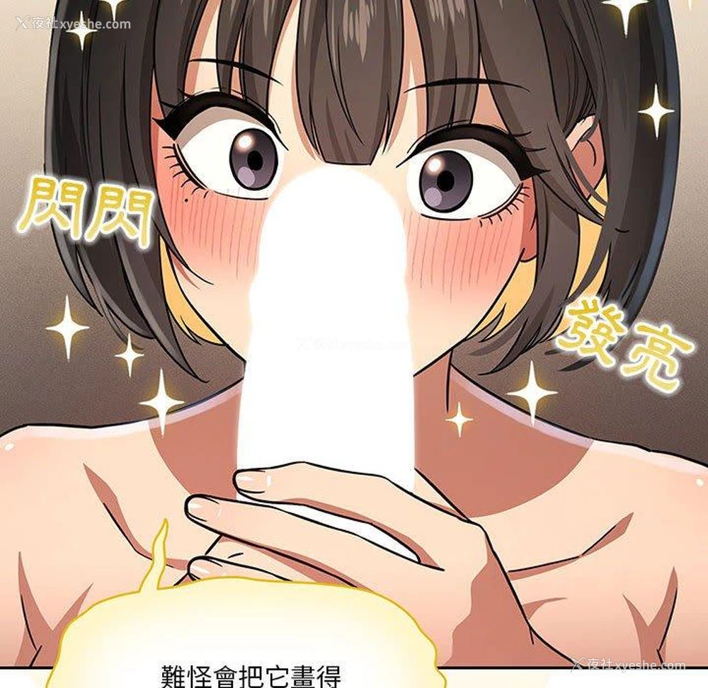 90P - 疫情期间的家教生活
