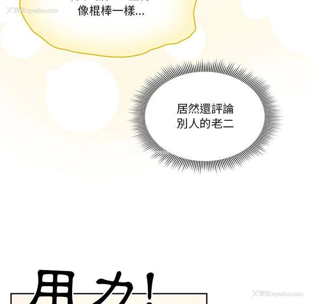 91P - 疫情期间的家教生活