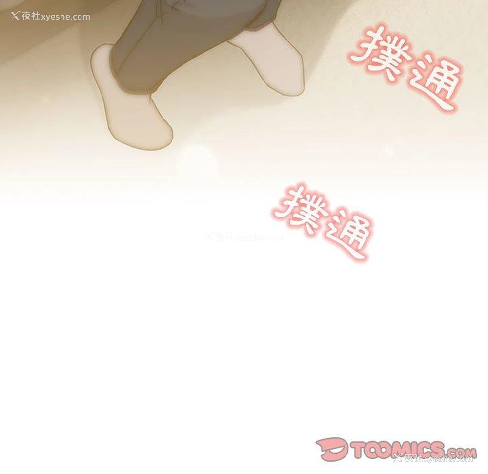 9P - 疫情期间的家教生活