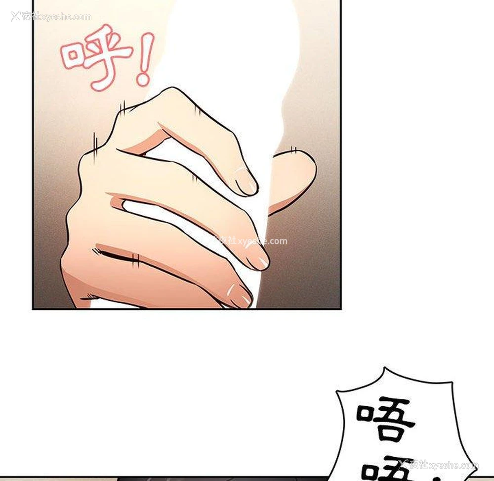 96P - 疫情期间的家教生活