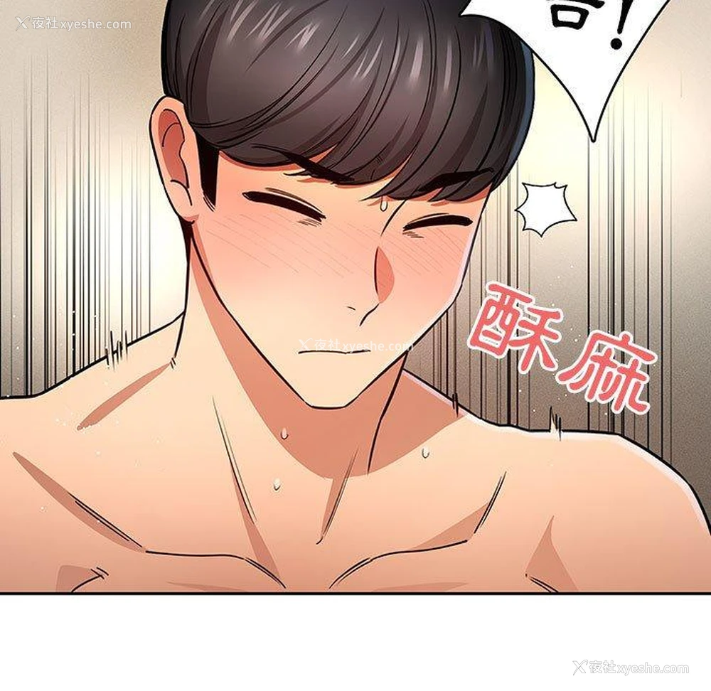 97P - 疫情期间的家教生活