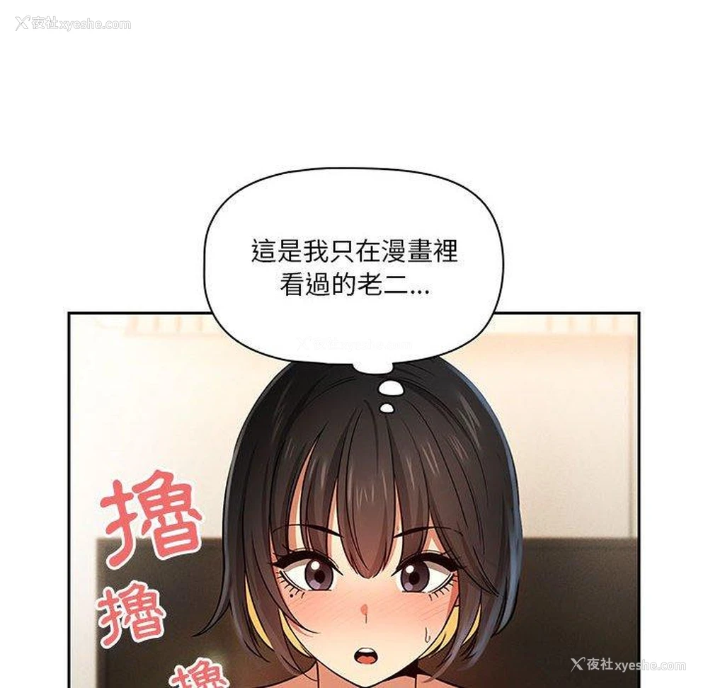 98P - 疫情期间的家教生活