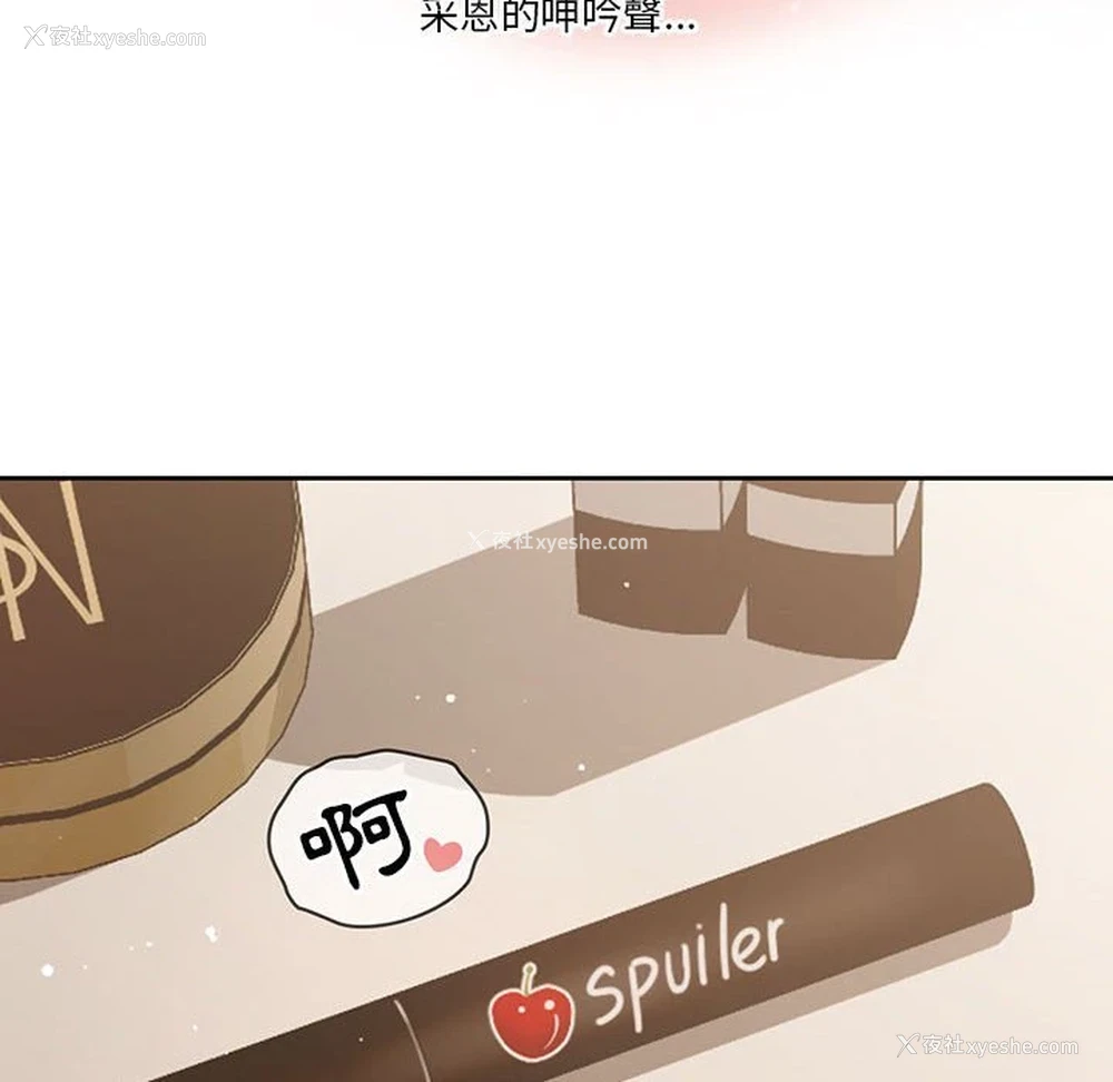 100P - 疫情期间的家教生活