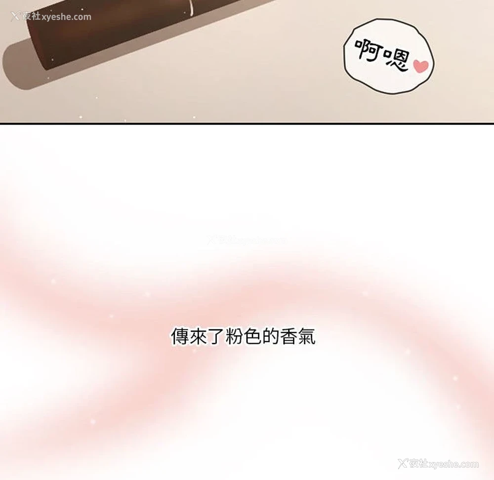 101P - 疫情期间的家教生活
