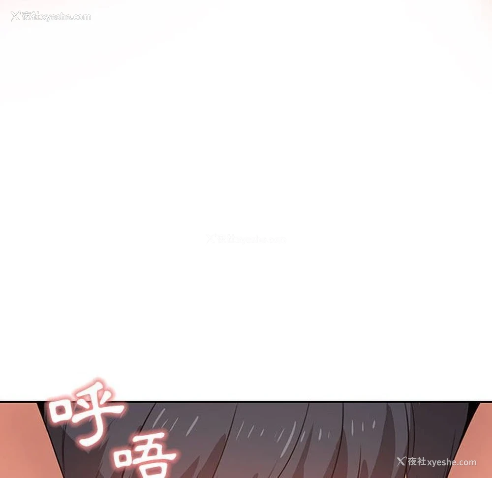 102P - 疫情期间的家教生活