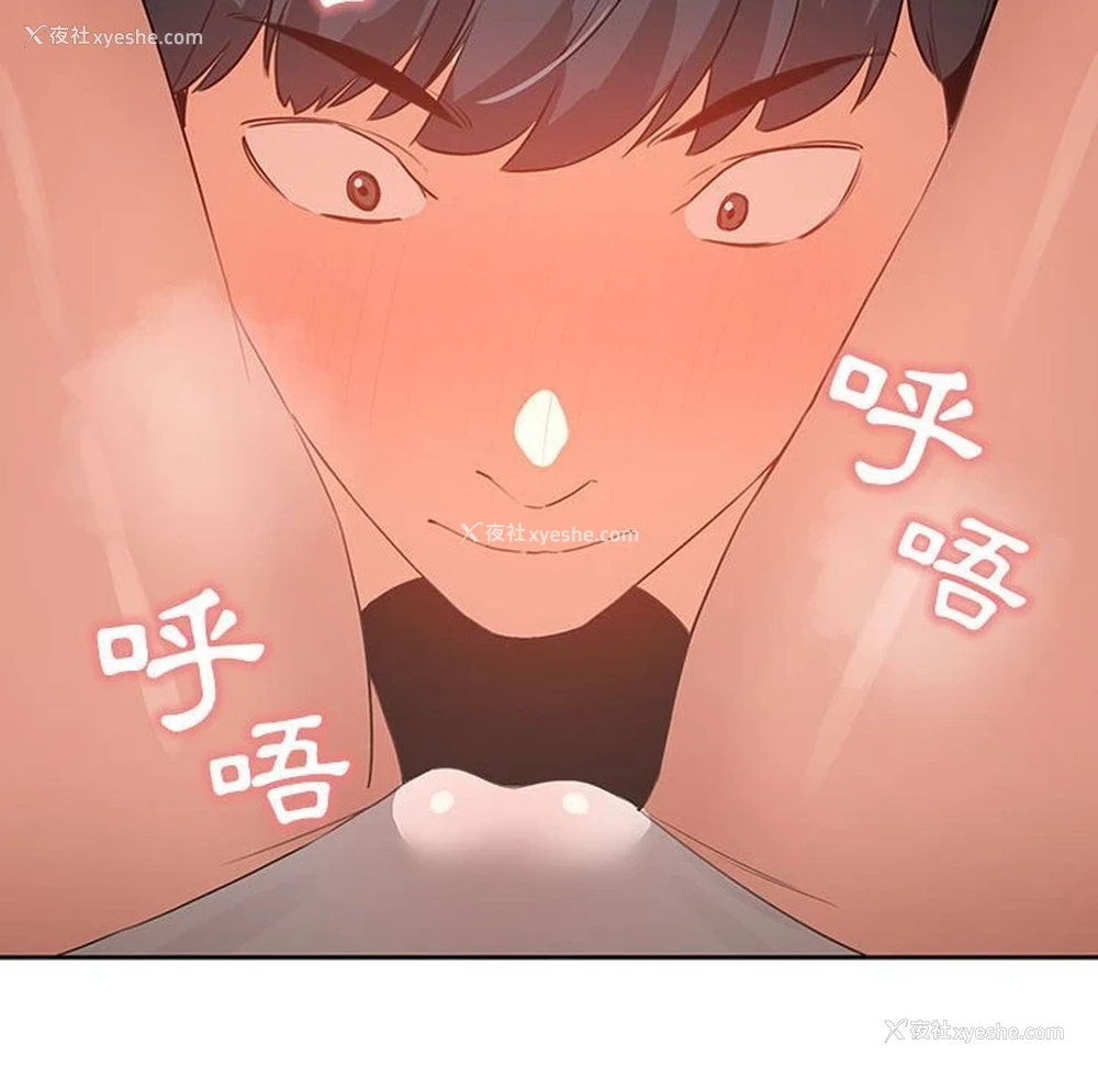 103P - 疫情期间的家教生活