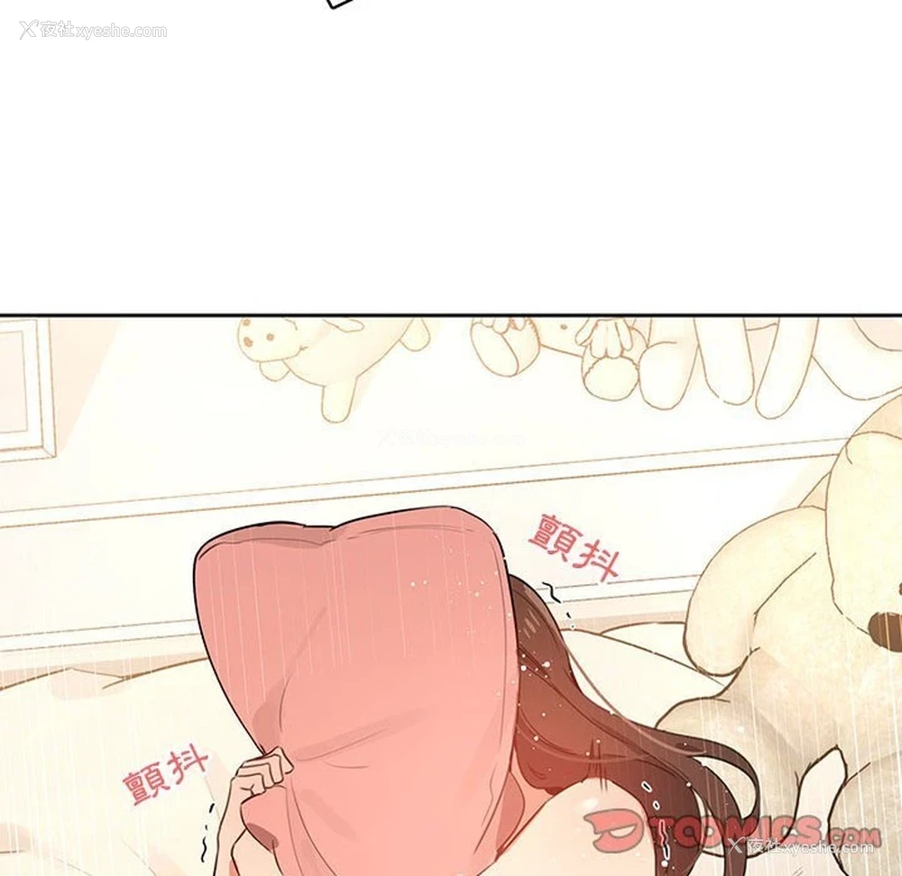 108P - 疫情期间的家教生活