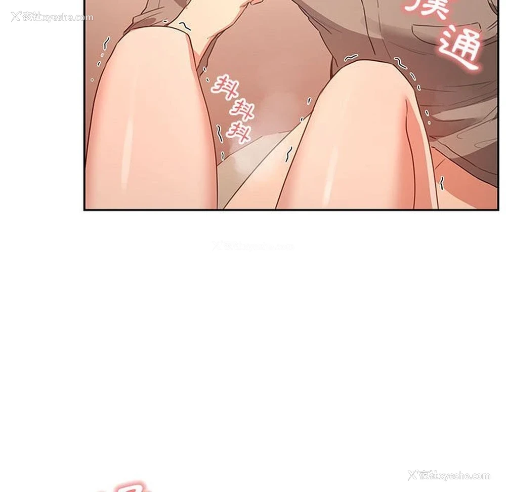 113P - 疫情期间的家教生活