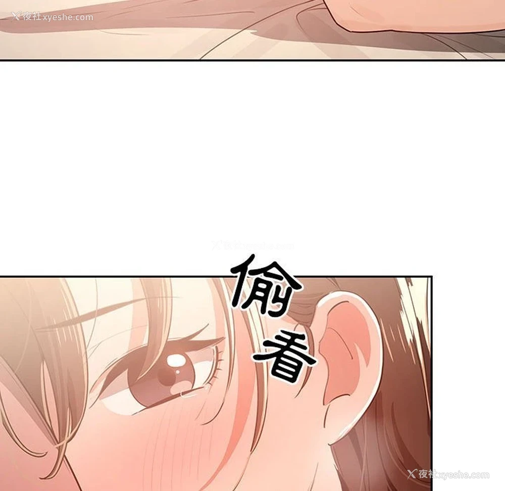 116P - 疫情期间的家教生活
