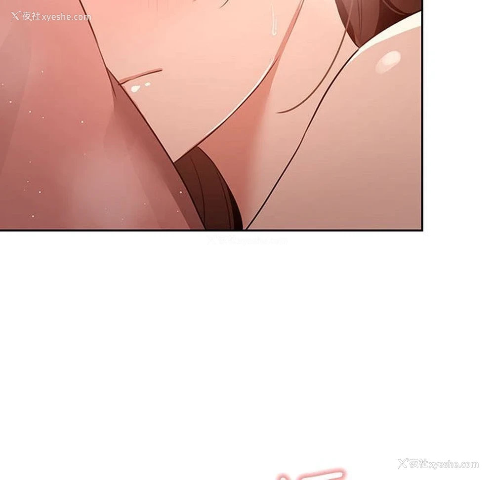117P - 疫情期间的家教生活