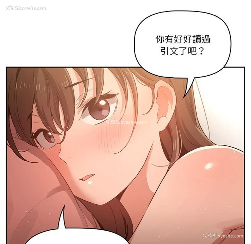 127P - 疫情期间的家教生活
