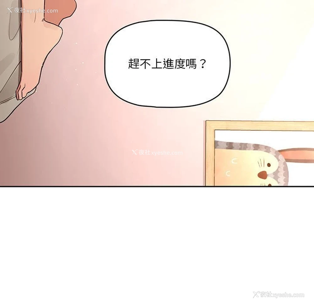 131P - 疫情期间的家教生活