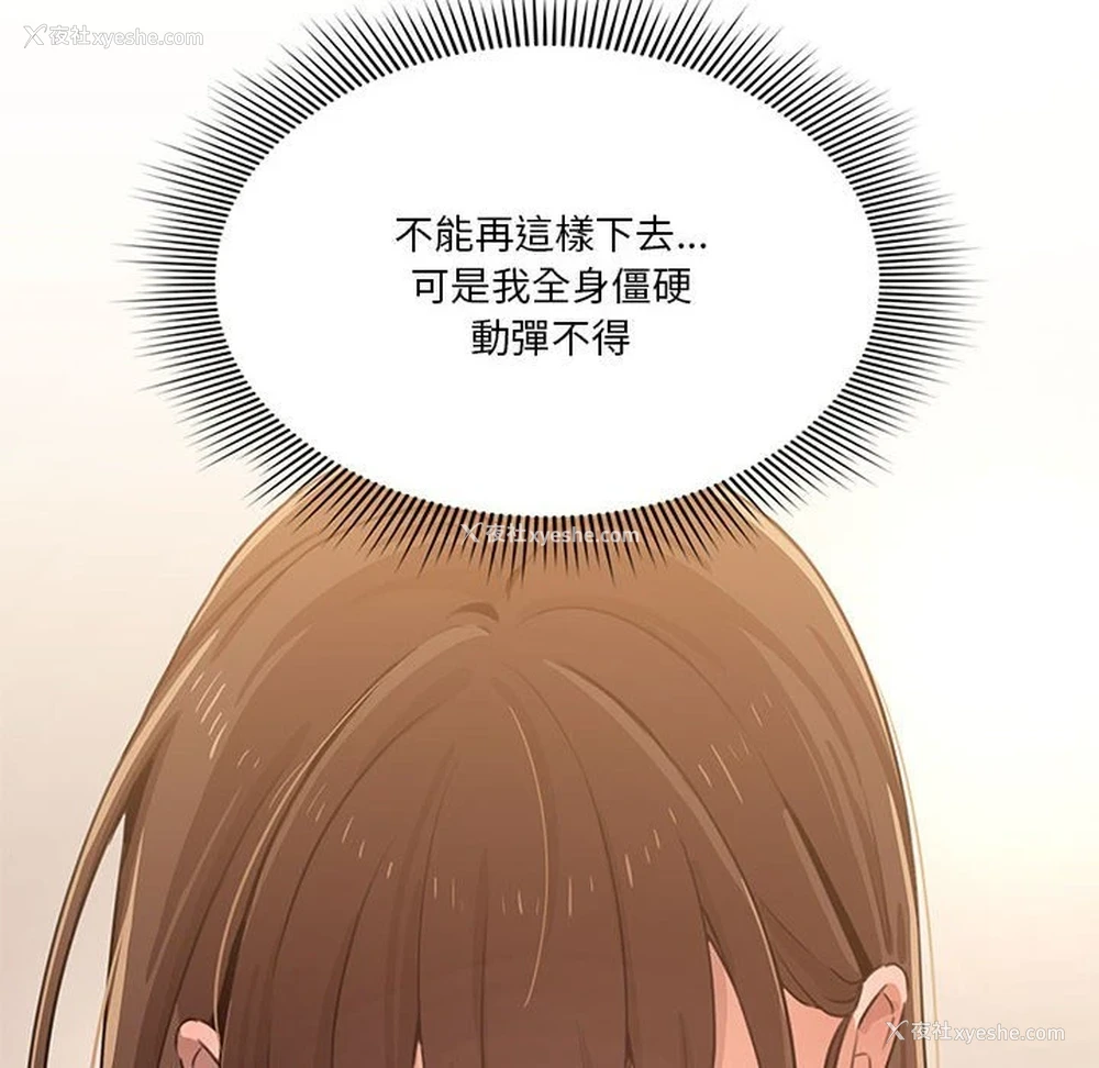 14P - 疫情期间的家教生活