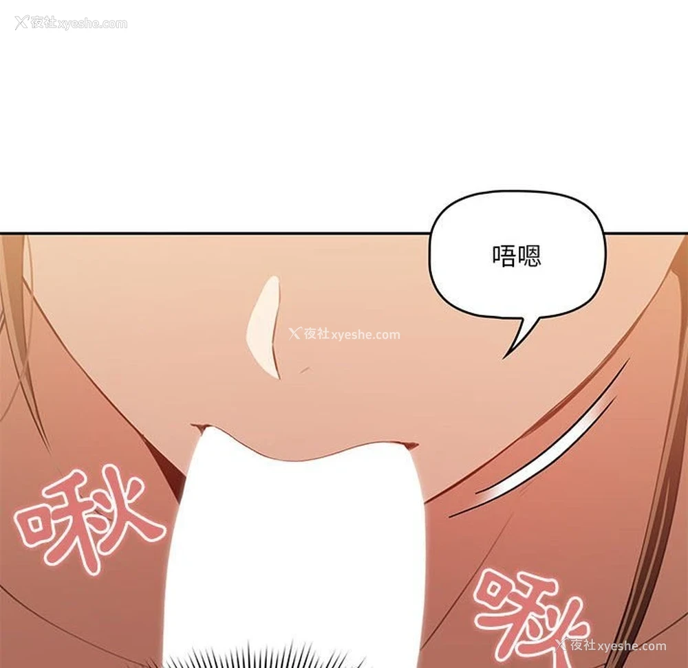 16P - 疫情期间的家教生活