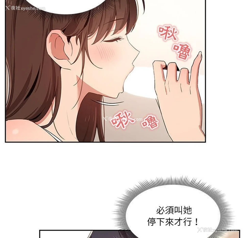18P - 疫情期间的家教生活