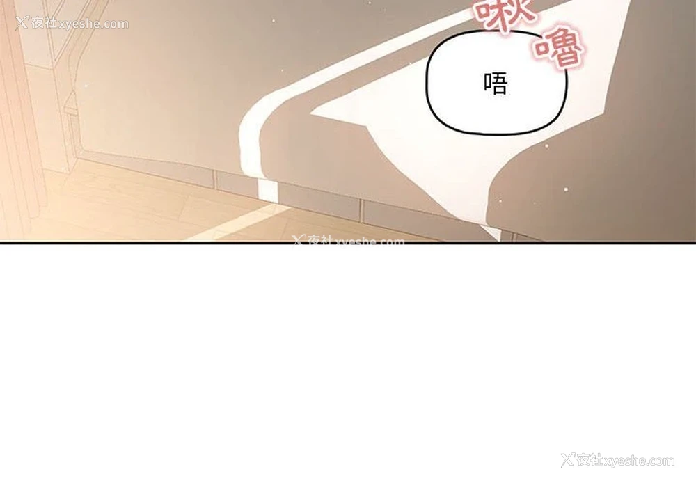 2P - 疫情期间的家教生活