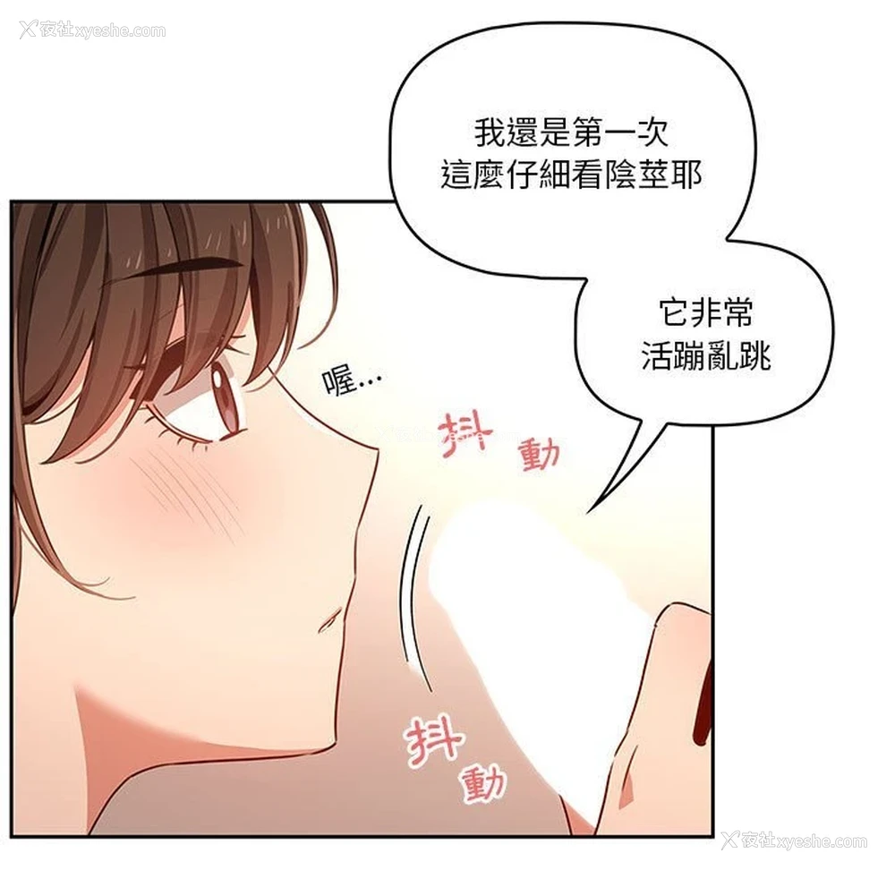 30P - 疫情期间的家教生活
