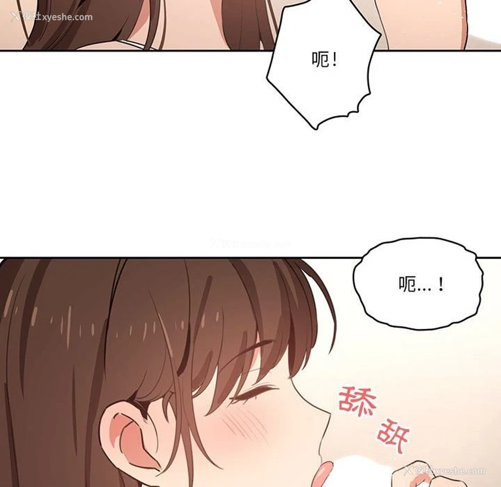 32P - 疫情期间的家教生活