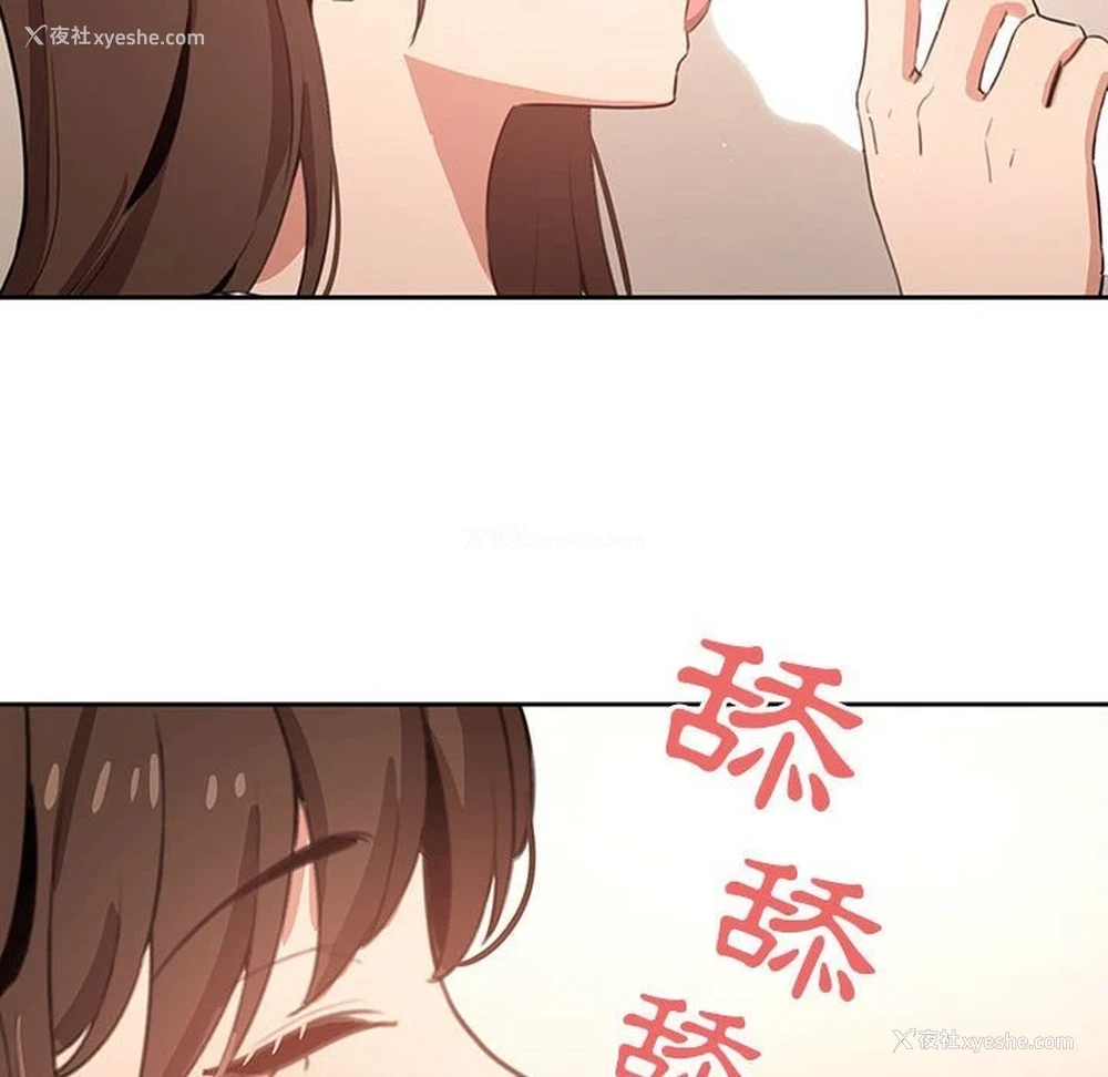 33P - 疫情期间的家教生活