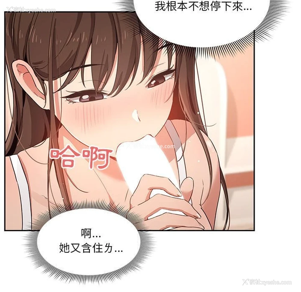37P - 疫情期间的家教生活