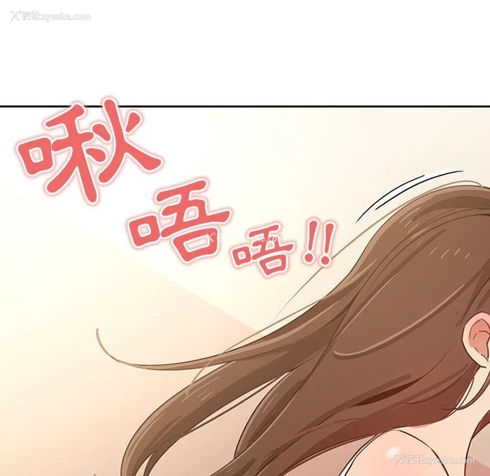 38P - 疫情期间的家教生活