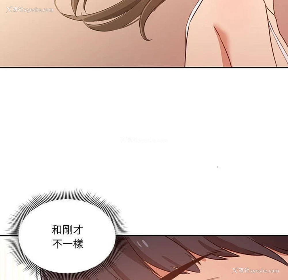 39P - 疫情期间的家教生活