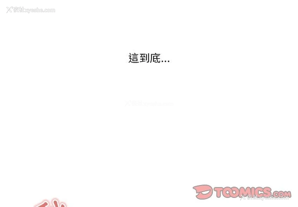 3P - 疫情期间的家教生活