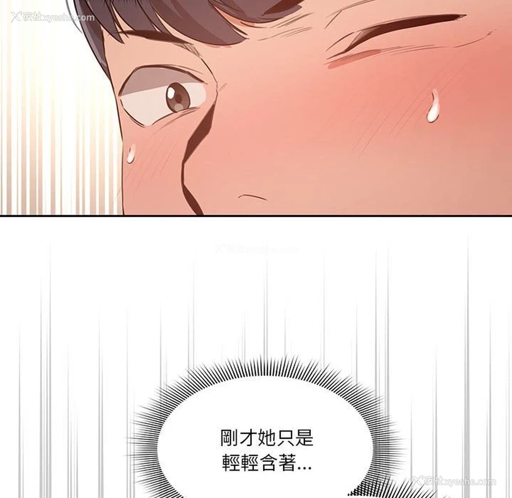 40P - 疫情期间的家教生活