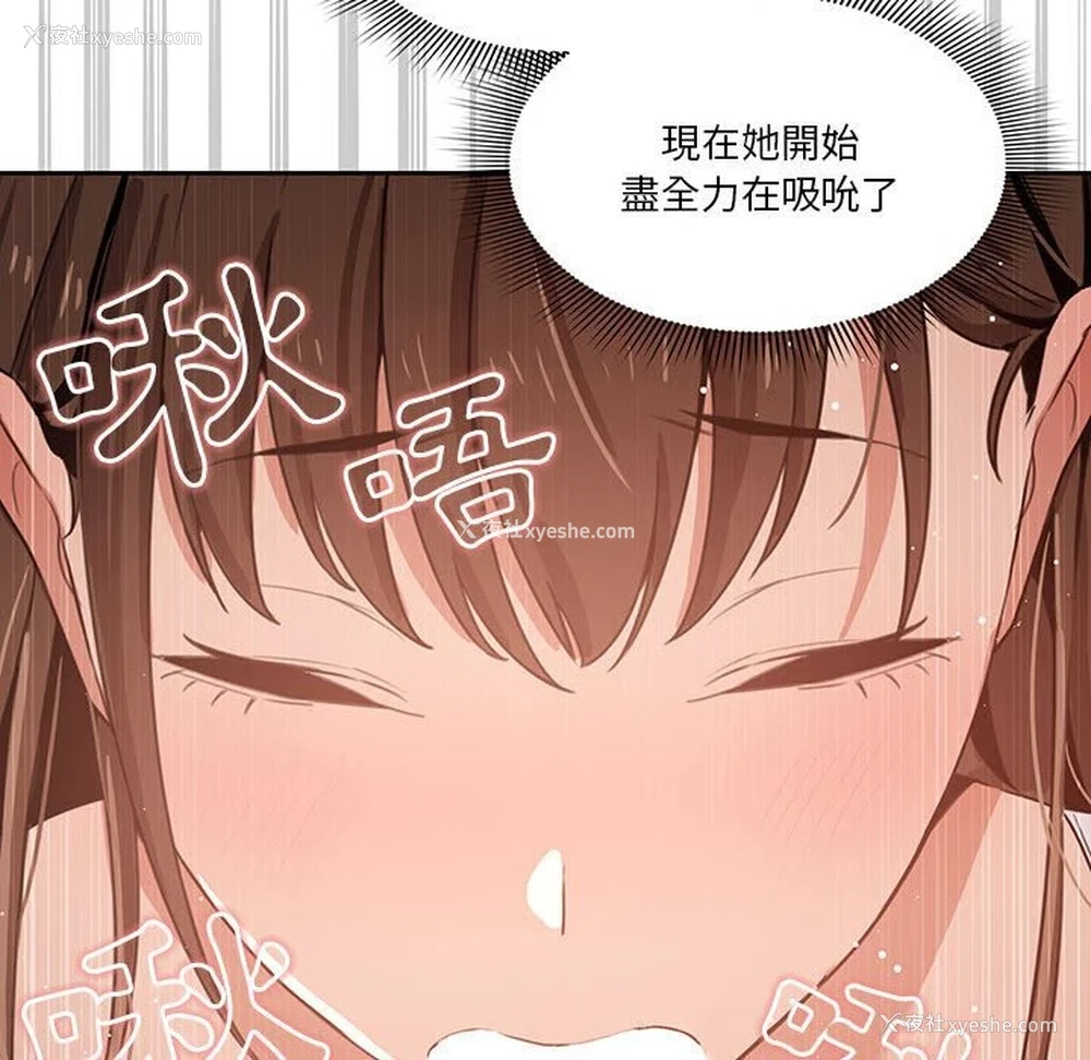 41P - 疫情期间的家教生活