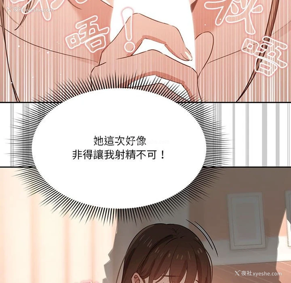 42P - 疫情期间的家教生活