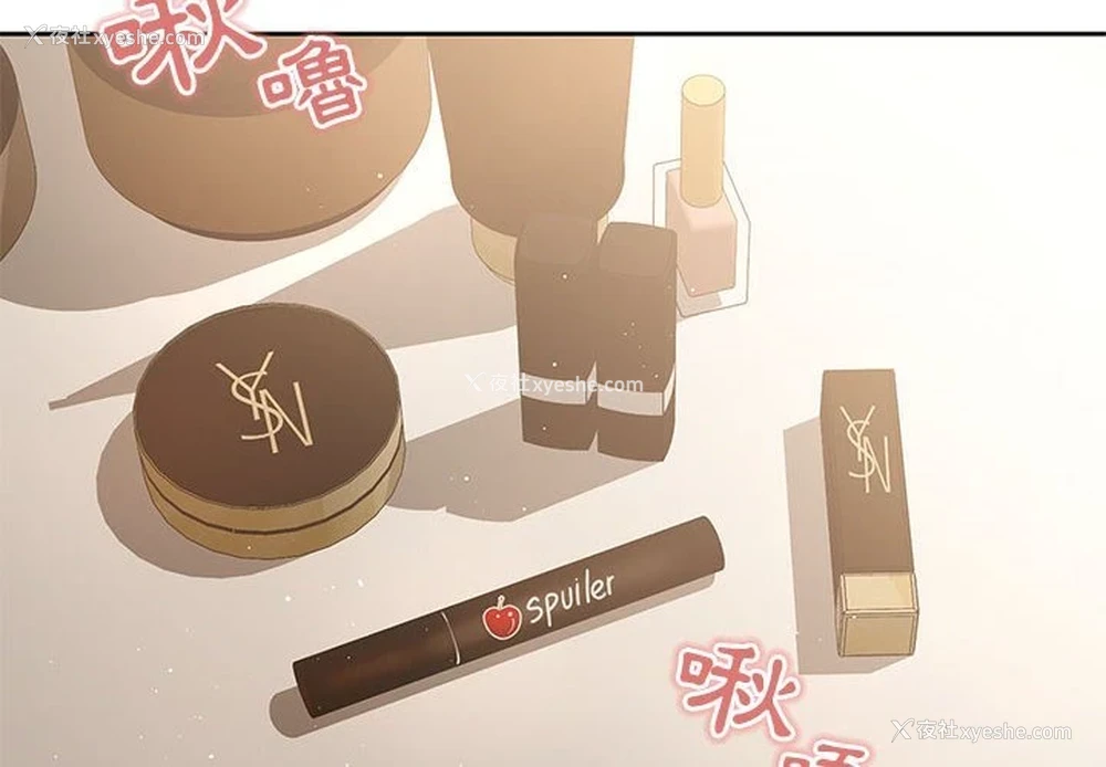 4P - 疫情期间的家教生活