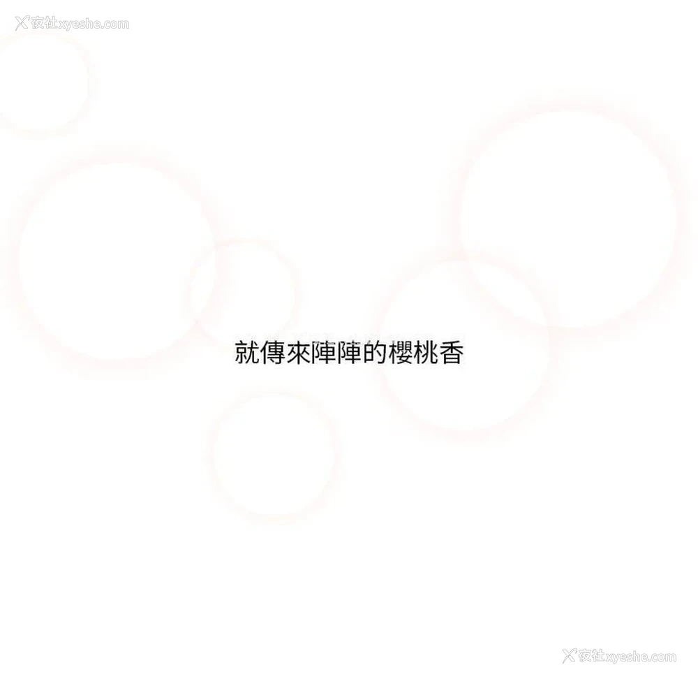 52P - 疫情期间的家教生活
