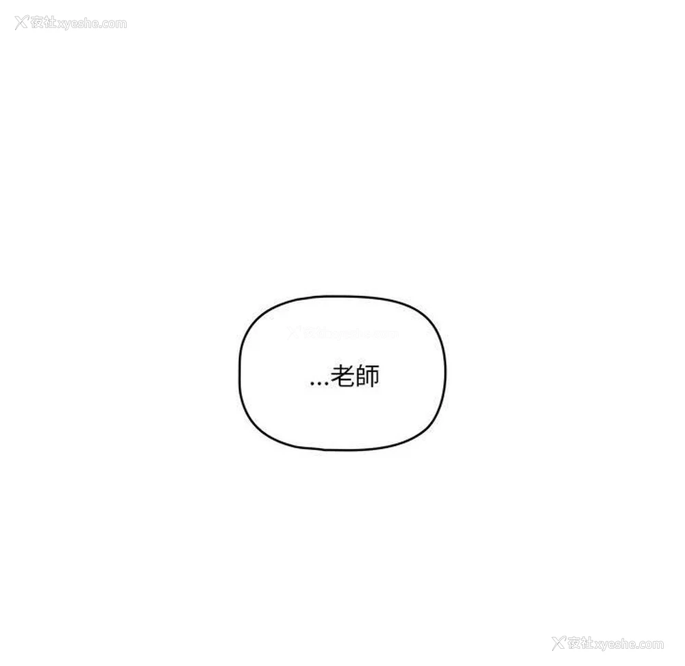56P - 疫情期间的家教生活
