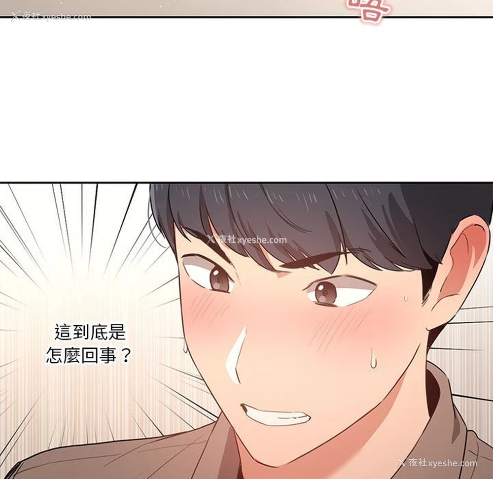 5P - 疫情期间的家教生活