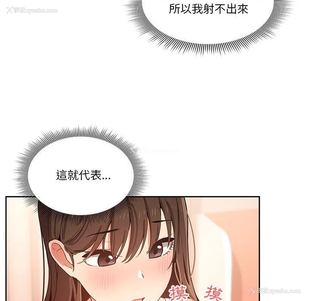 60P - 疫情期间的家教生活