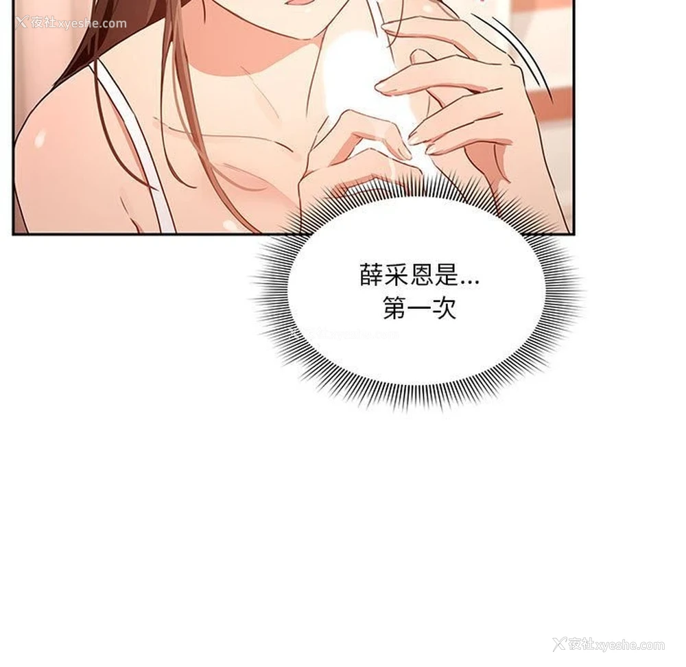 61P - 疫情期间的家教生活