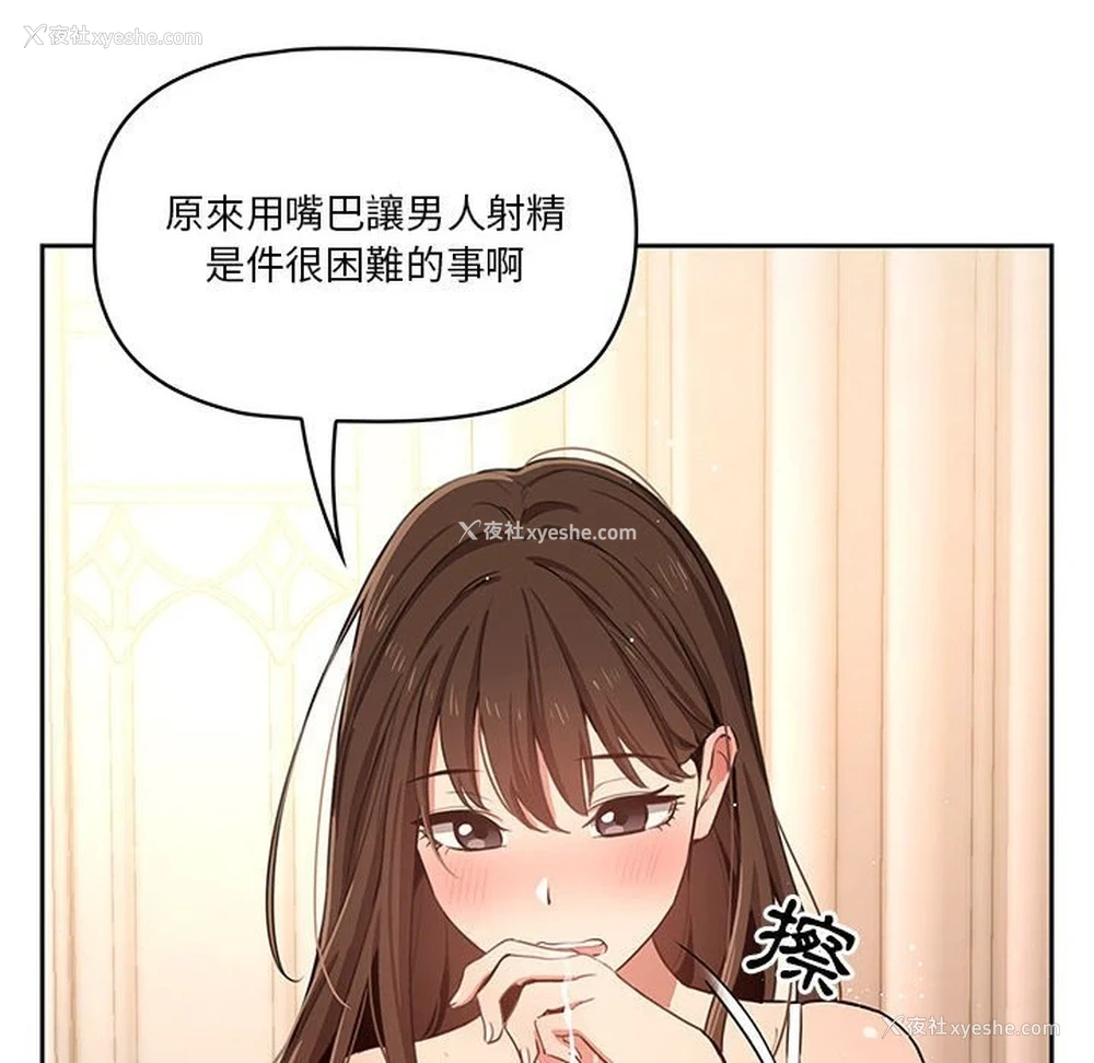 62P - 疫情期间的家教生活