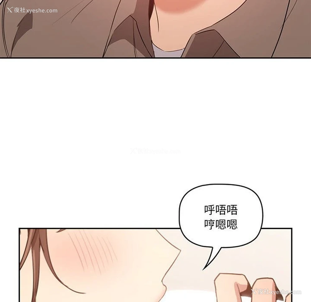 6P - 疫情期间的家教生活