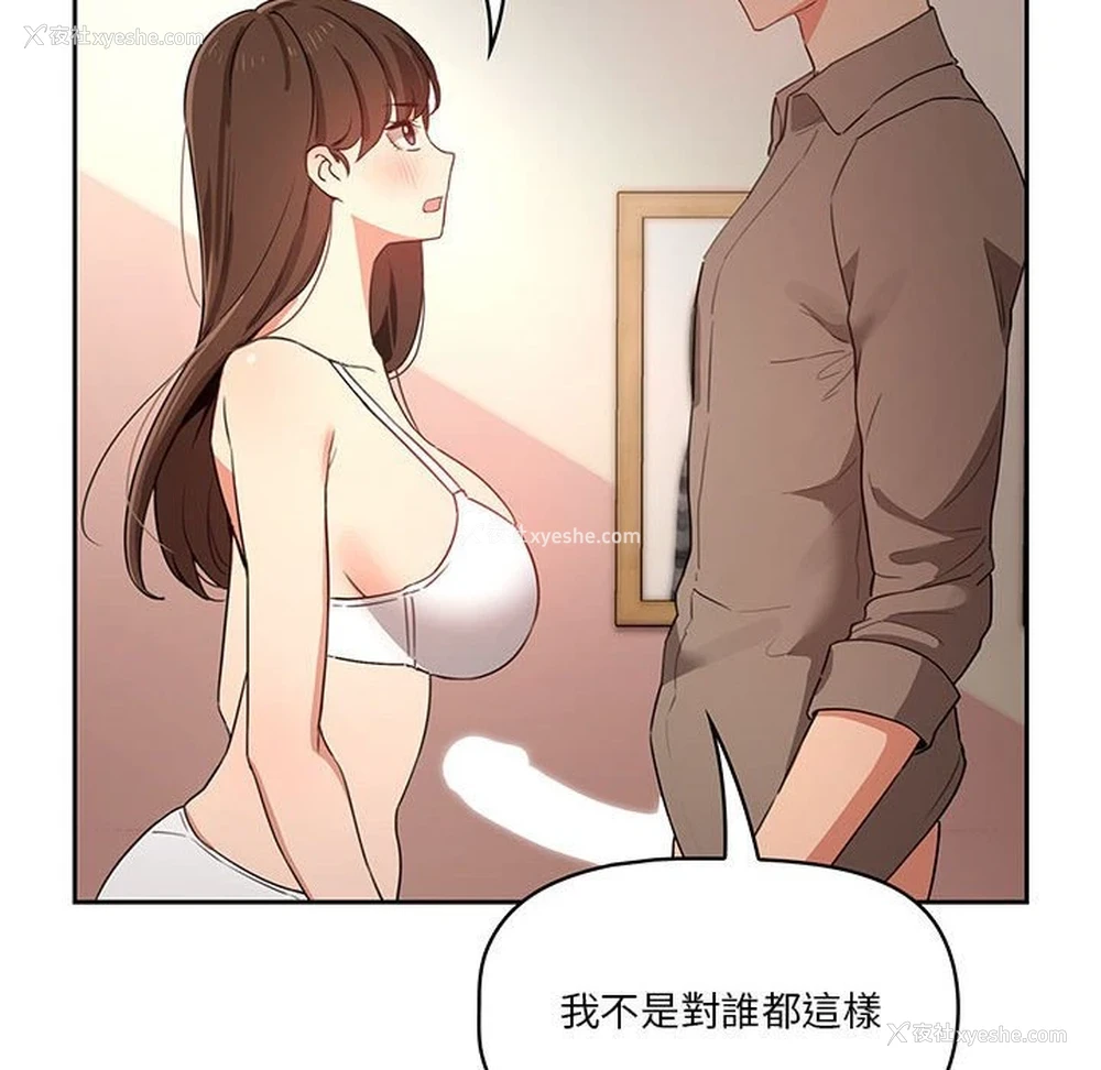 73P - 疫情期间的家教生活